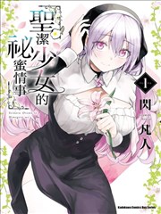 斗罗美女宁荣荣角色立绘